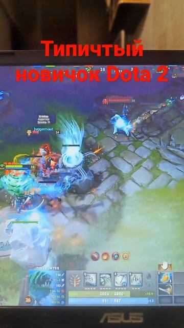 #dota2 #новичок #рашить если не сложно подпишитесь на кан?