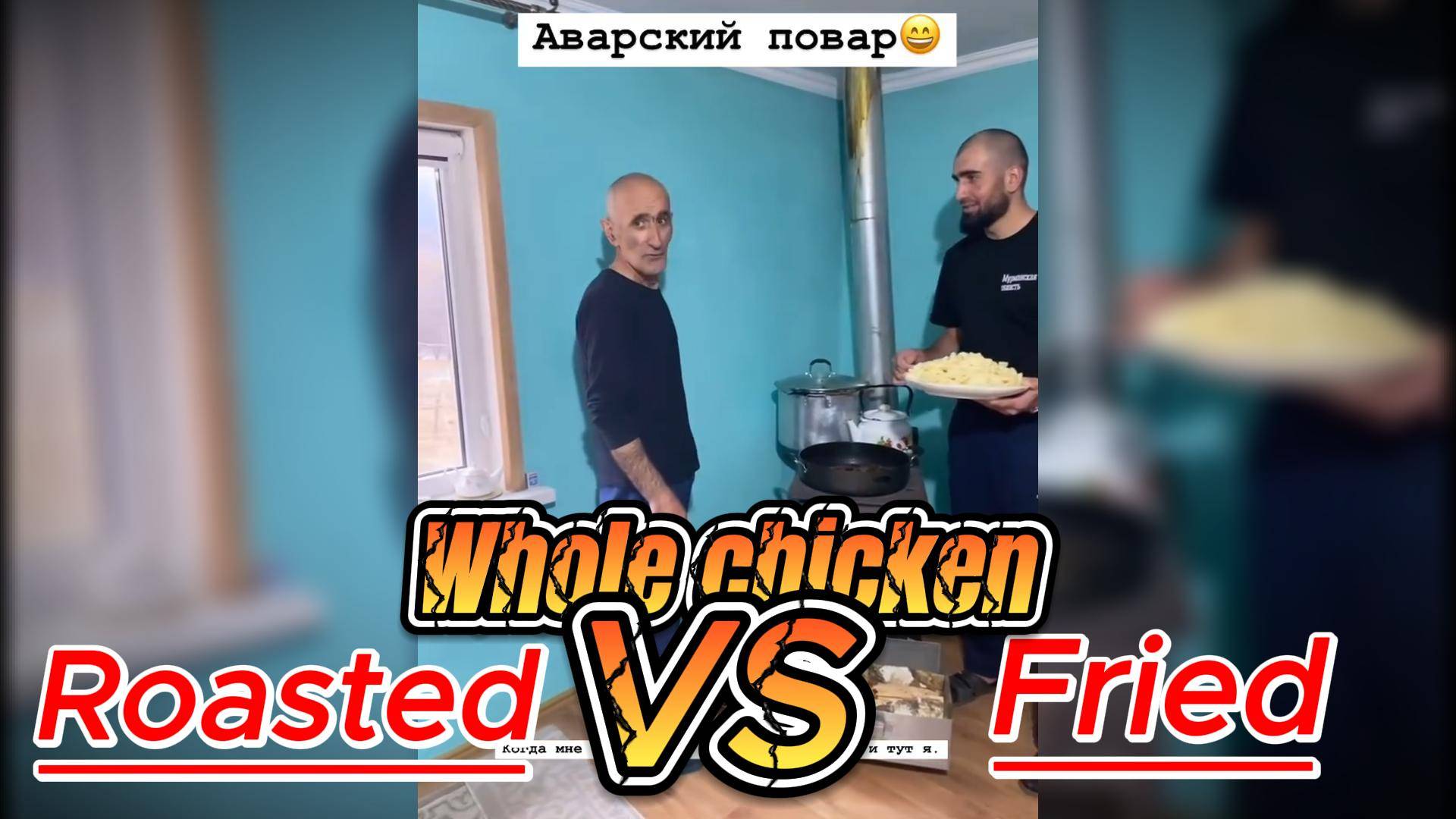 Аварская кухня-Подборка приколов #поржать