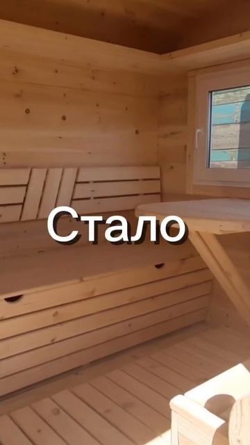 Было-стало! #банисамара #купитьбаню #баниподключ #квад?