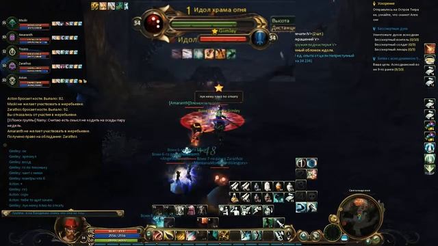Cataclysm x1 Не работает Стрела молчания на мобах