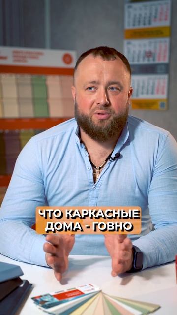 Мой путь от простого работяги до владельца строительн