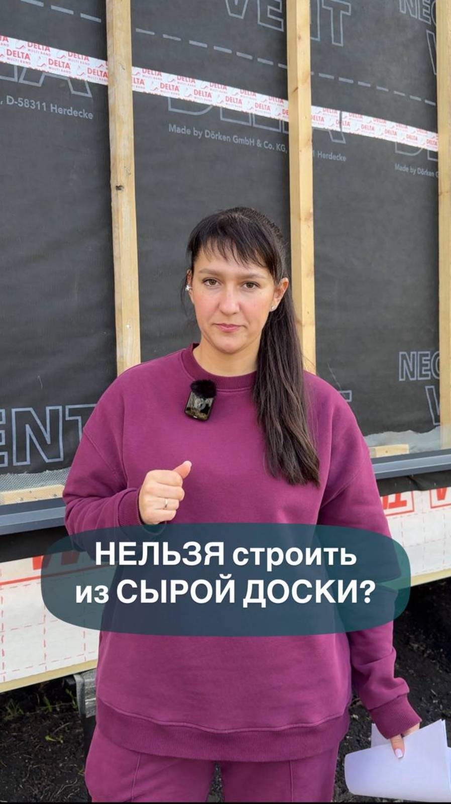 Строить из СЫРОЙ ДОСКИ? НЕЛЬЗЯ!