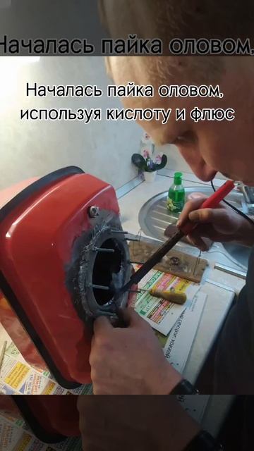 самодельный бензобак для квадрика #квадрик #самодельн
