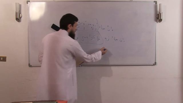 Шарх матн "Аль-азхария" 61 урок