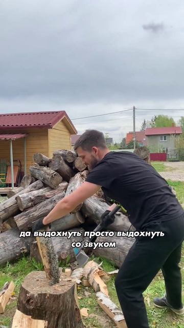 Официальная эмоциональная гигиена древней Руси. 👇