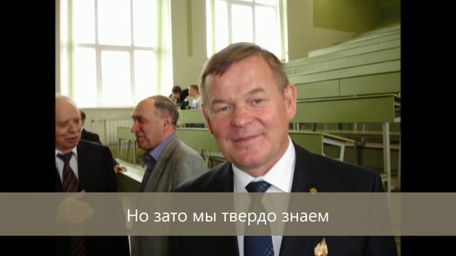 Мы радисты