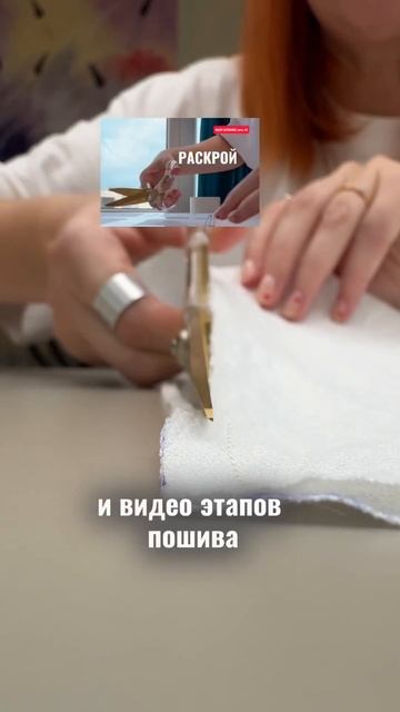 ШЬЮ ФУТБОЛКУ БЕЗ ОВЕРЛОКА #шитье