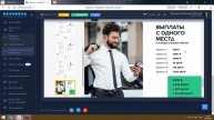 Пакет Progressive в тренинг-центре #неработа