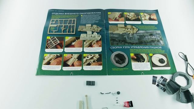 Star Wars. Сокол тысячелетия. Выпуск 44.