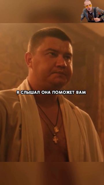 Привела свою подругу в баню, к своему начальнику 😨 #мо