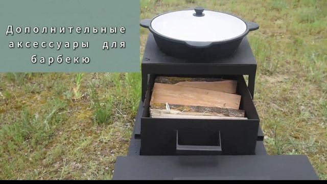 Мангалы и аксессуары LAGIDA для дачи и пикников на природ