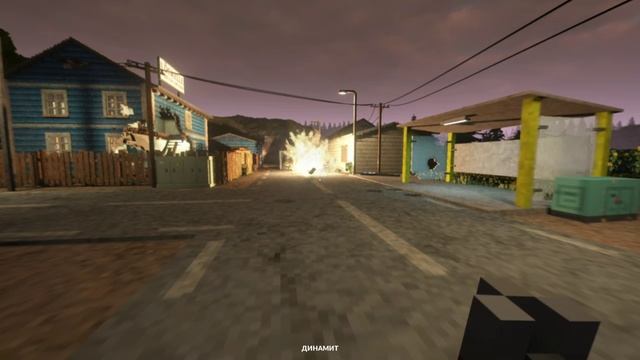 Teardown_2