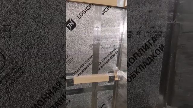 Утепление и гидроизоляция парной #баня #технониколь #с