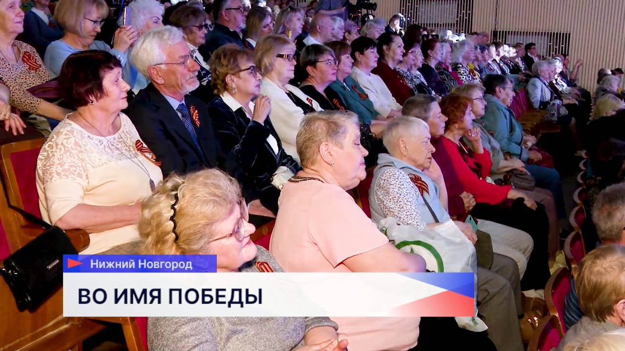 День Победы объединил ветеранов и молодых защитников России