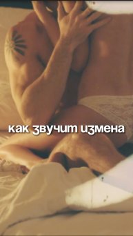ЭТО признаки мужской измены, которые женщины не замечают!