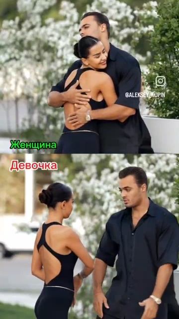 Как вам пара? Хорошо смотрелись бы?😀