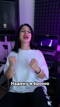 Sia - Unsopable - на русском(cover)