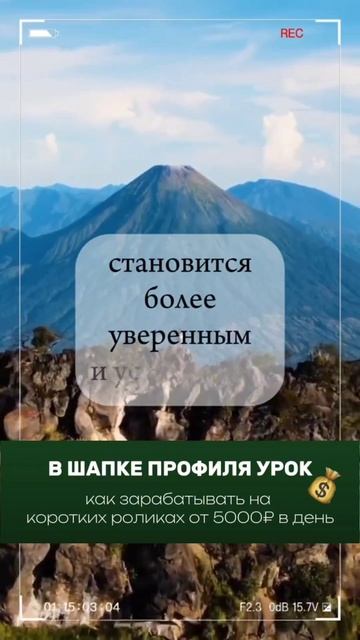 Внутренняя увереность станет Вашим щитом.
