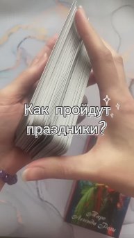 Как пройдут праздники?
#праздники#москва#май