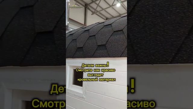 производство домов и бань из кедра