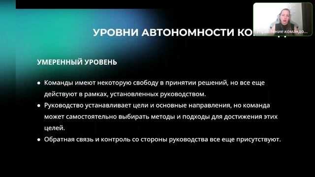 Эфир. Делегирование и потеря контроля