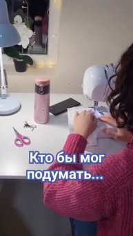 Самые популярные сейчас курсы Кроя и шитья с нуля