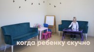UTS PLAY KIDS: игровая зона для маленьких пациентов в частной клинике