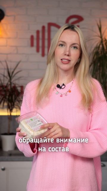Какой творог полезнее 1,8 или 9%?