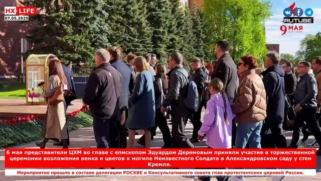 НХ-LIFE Выпуск №47