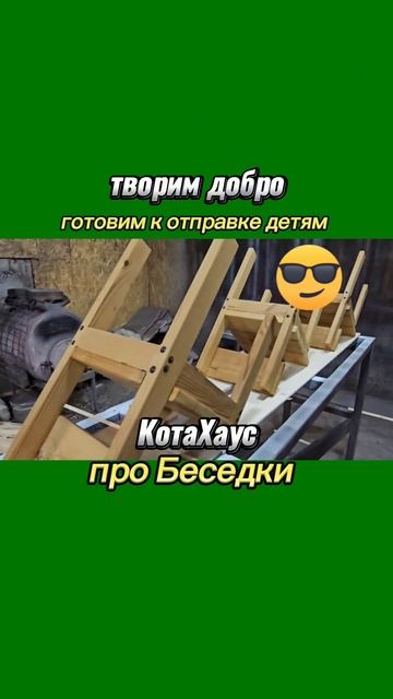 #дети #москва #wood #беседка #спб  #санктпетербург #беседк?