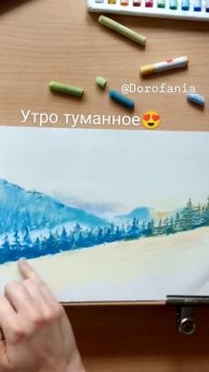 рисование сухой пастели