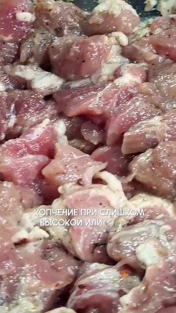 Основные ошибки при копчении. Как из избежать?🧐💨 #ко?