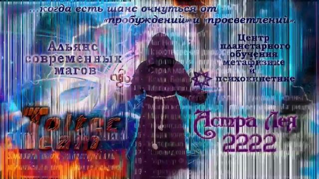 Ты — маг, и мы поможем тебе это вспомнить.