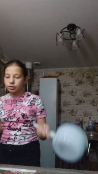 готовим💜