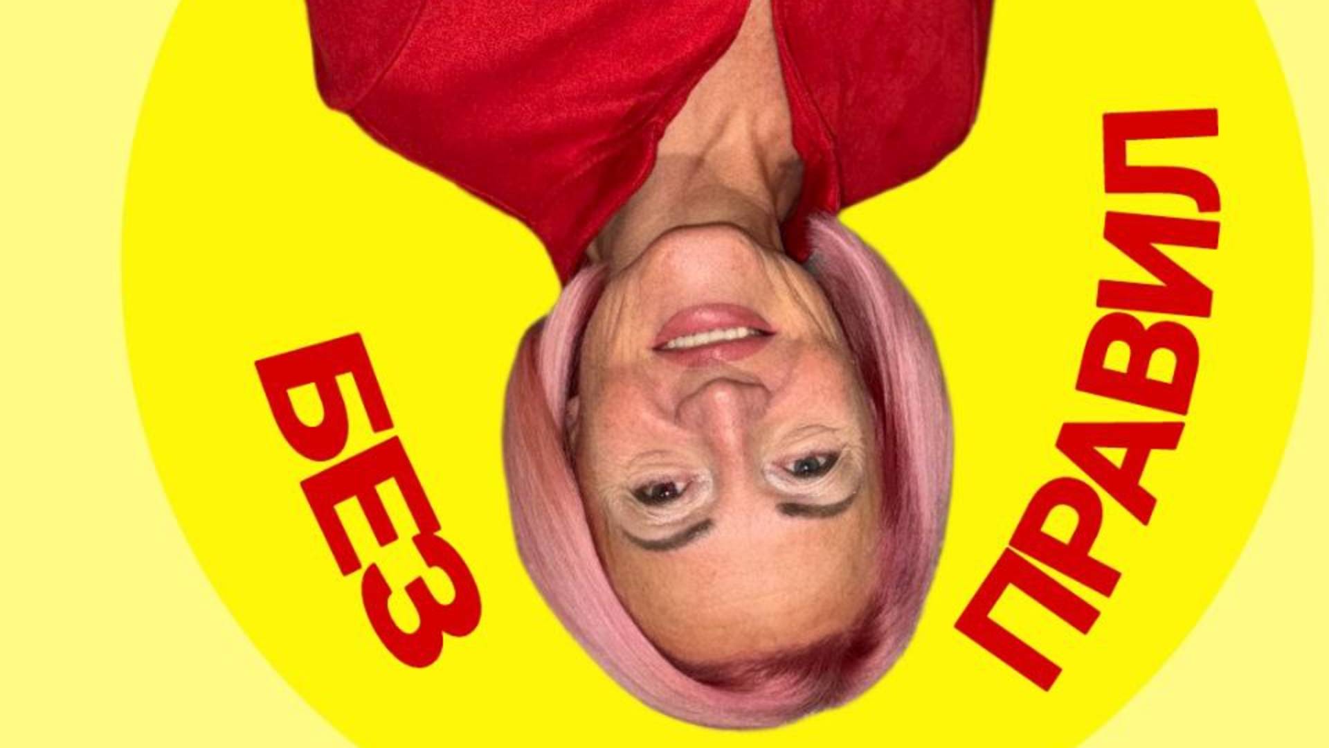 ЧЕСТНОСТЬ — ключ к любви, успеху, здоровью и гармонии!