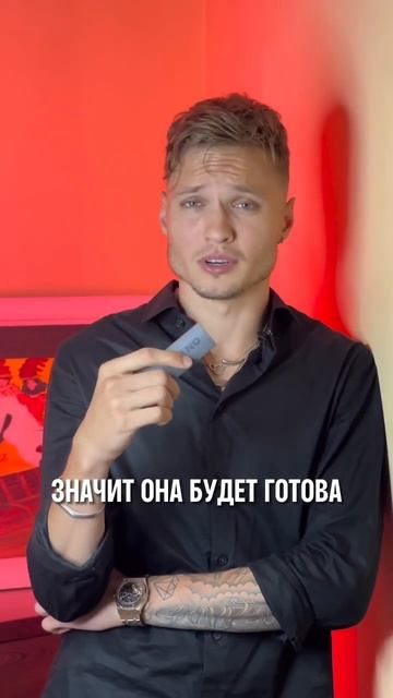Парни, запомнили?😉 #shorts #ashka #начиллвкусе #отношения #юмор #ашка