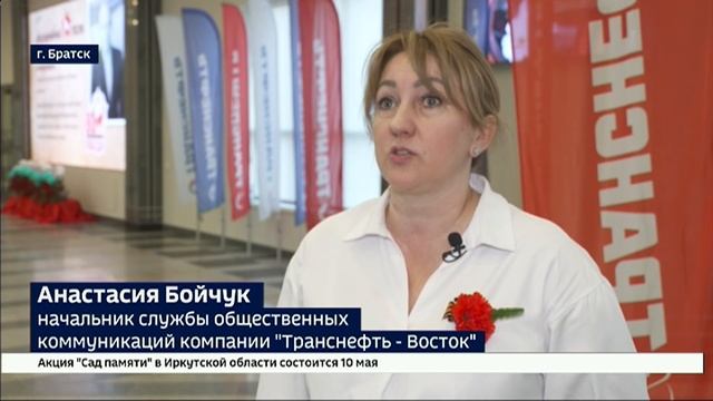 Вечная память. В Братске установили мемориальную доску в честь погибших на СВО сотрудников нефтепров