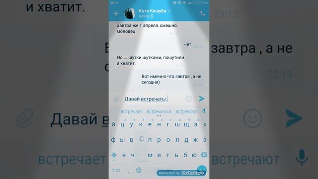 ПРИЗНАЛСЯ лучшей ПОДРУГИ в ЛЮБВИ.....
