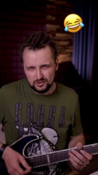 Когда круто играешь на гитаре