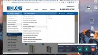 Как сделать SEO Аудит #1: Сбор запросов