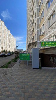 Коммерческое помещение