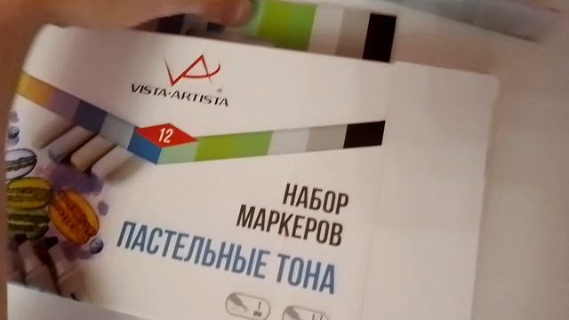 мой вечерний влог вместе с Реборн 🎀🌺❤️
