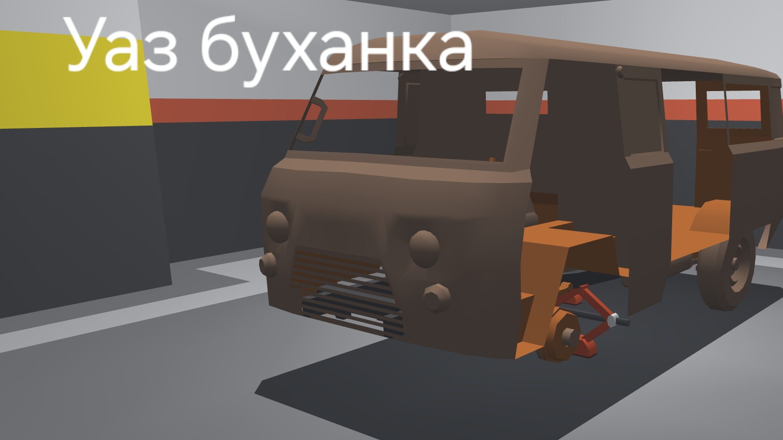 Купил уазик 452 на восстановление в ретро гараж