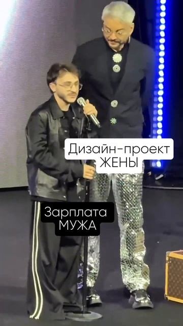Такие разные 🤭