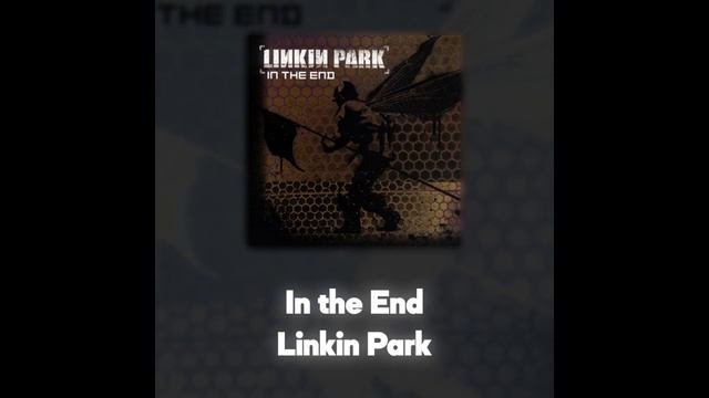 Linkin Park - In The End (Акапелла / Acapella)
