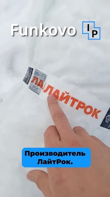 Дренаж лайтрок укладываем зимой для осушения участка