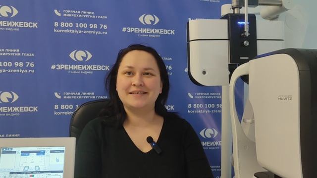 Отзыв о лазерной коррекции зрения в клинике "Зрение Ижевск", 88001009876