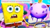 СПАНЧ БОБ ТД В РОБЛОКСЕ