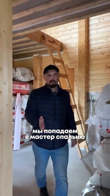 Дом из проф бруса со вторым светом.