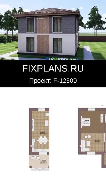 Проект двухэтажного дома F-12509 #стройка #дом #топ #дизай?